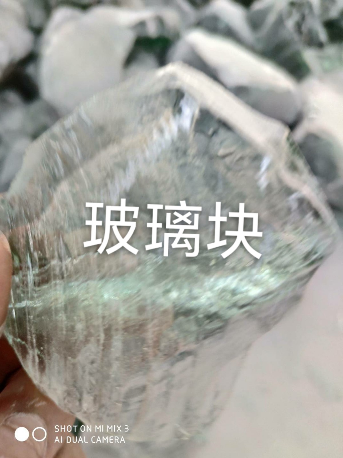吴中区玻璃块回收