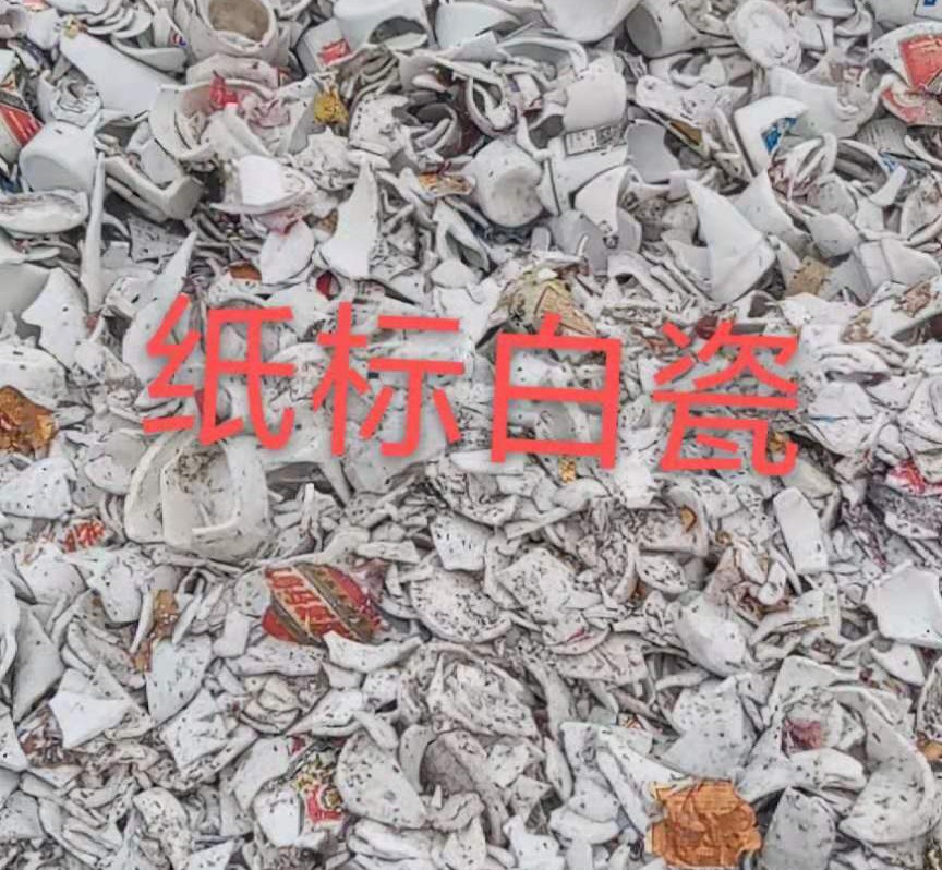 吴中区白瓷回收