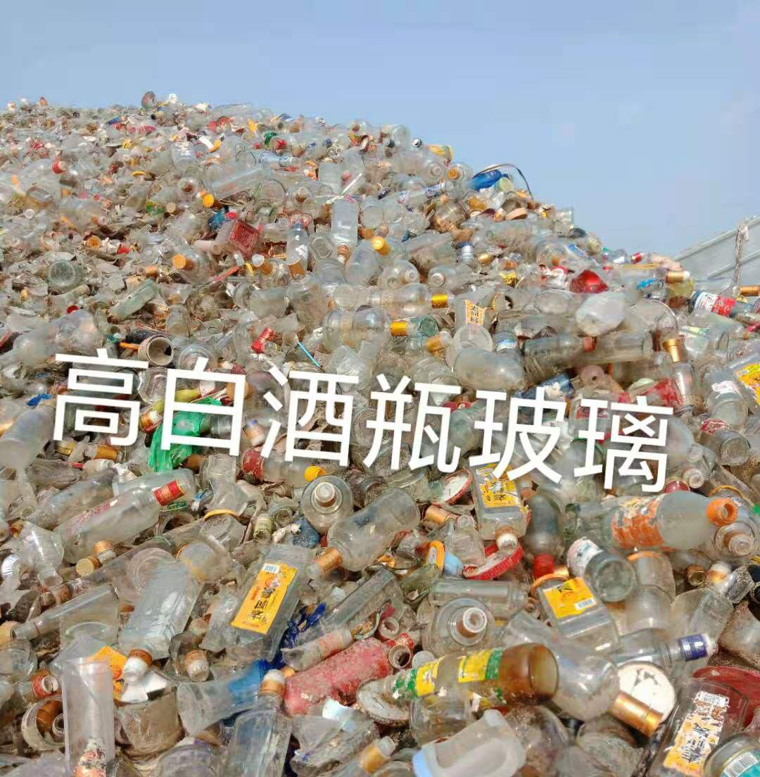 吴中区高白瓶玻璃回收