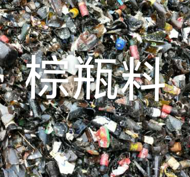 吴中区棕瓶料回收